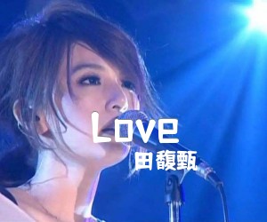 田馥甄《Love》F调尤克里里谱
