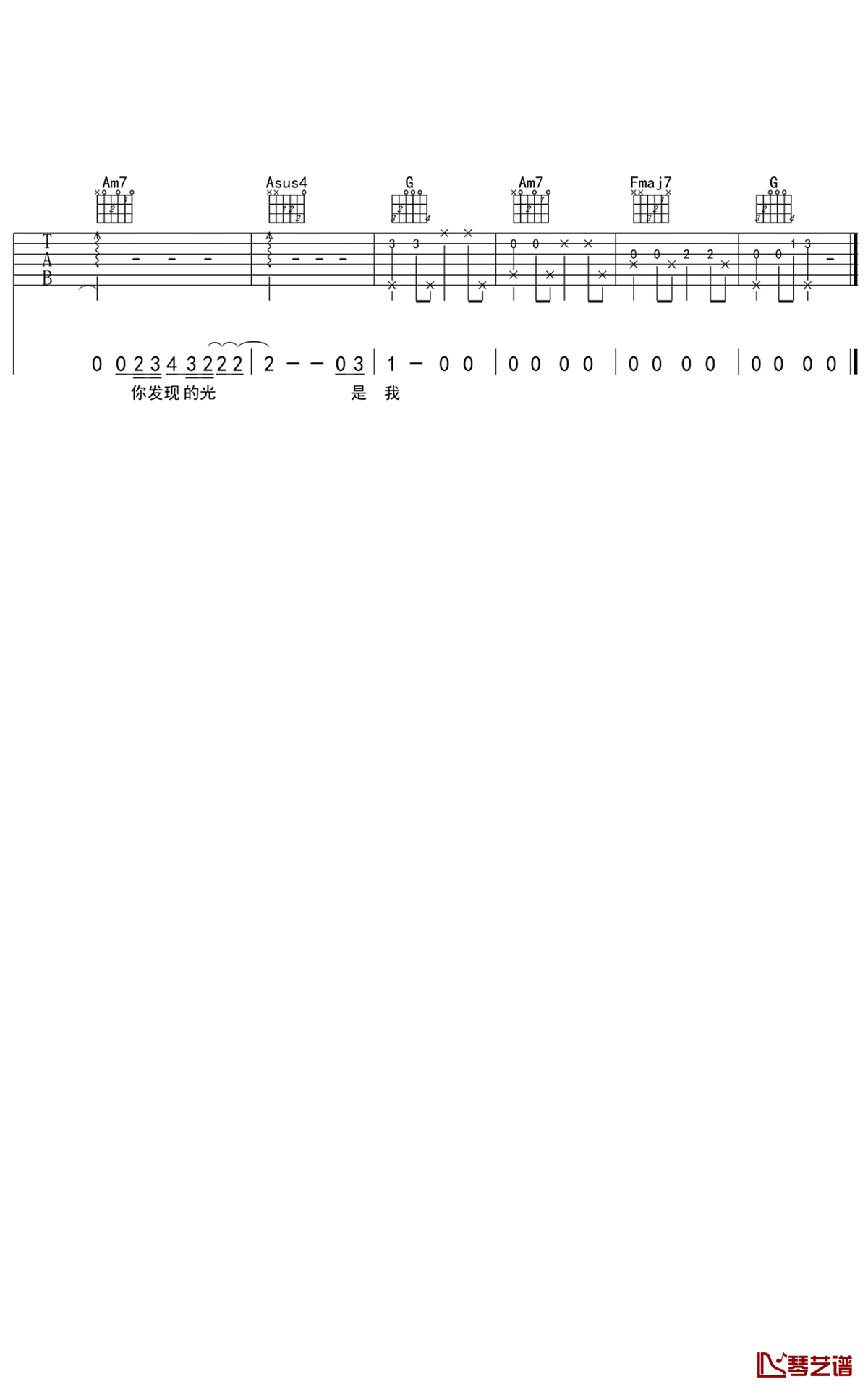 陈绮贞《残缺的彩虹》G调吉他谱