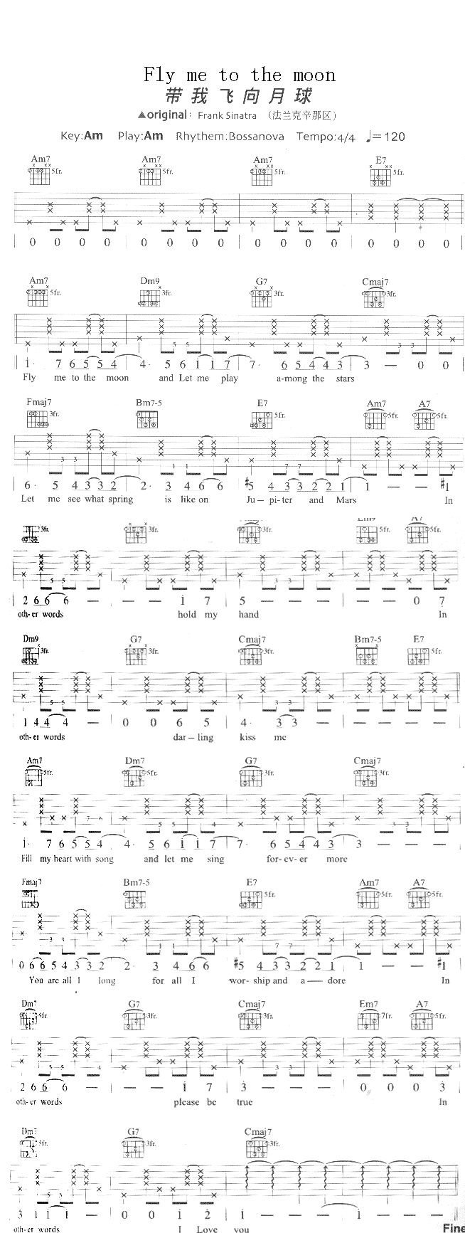 Bart Howard《Fly Me To The Moon》吉他谱