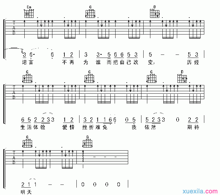 张镐哲《再回到从前》吉他谱