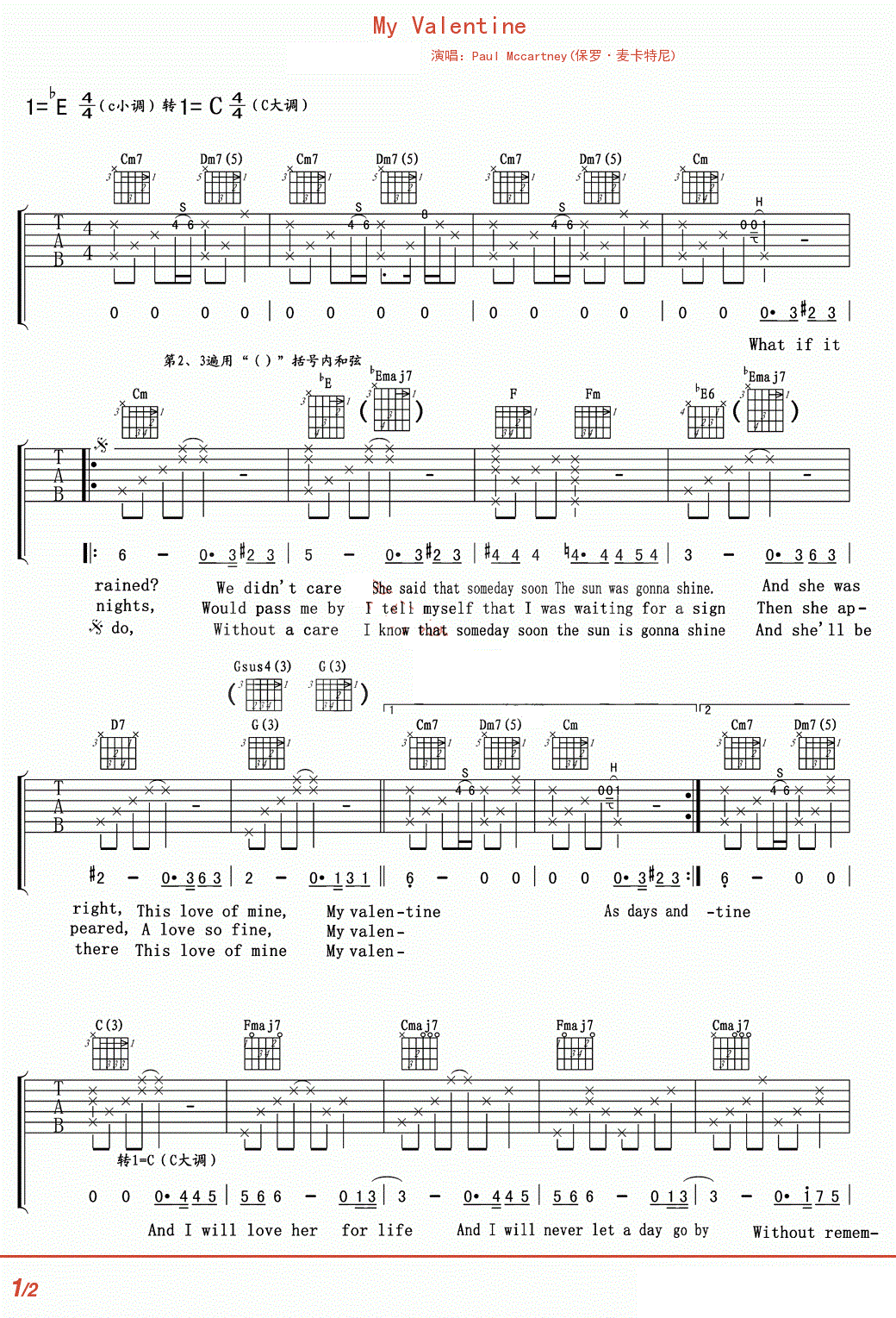 Paul McCartney《my valentine》吉他谱