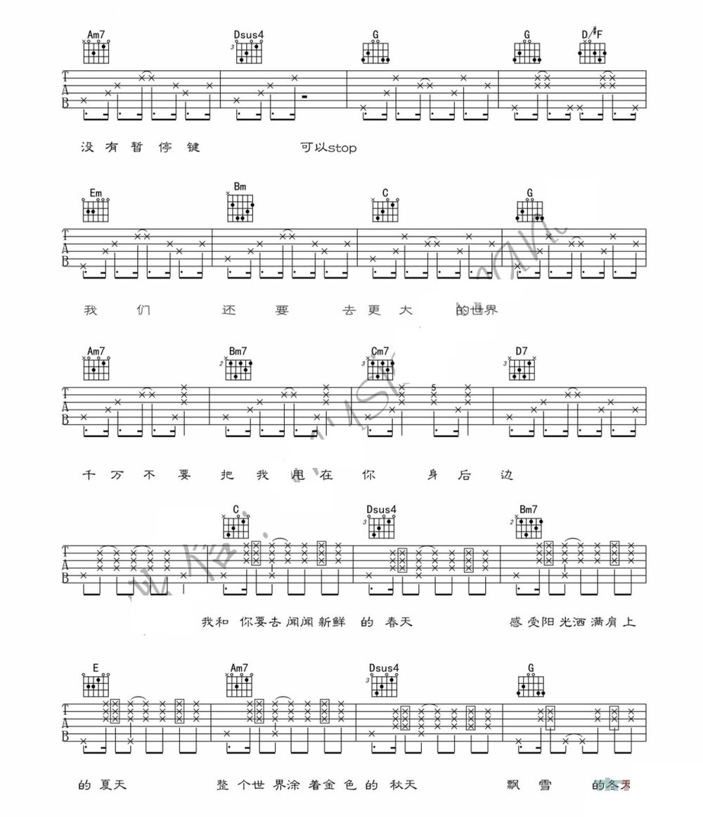 高姗《To April》吉他谱