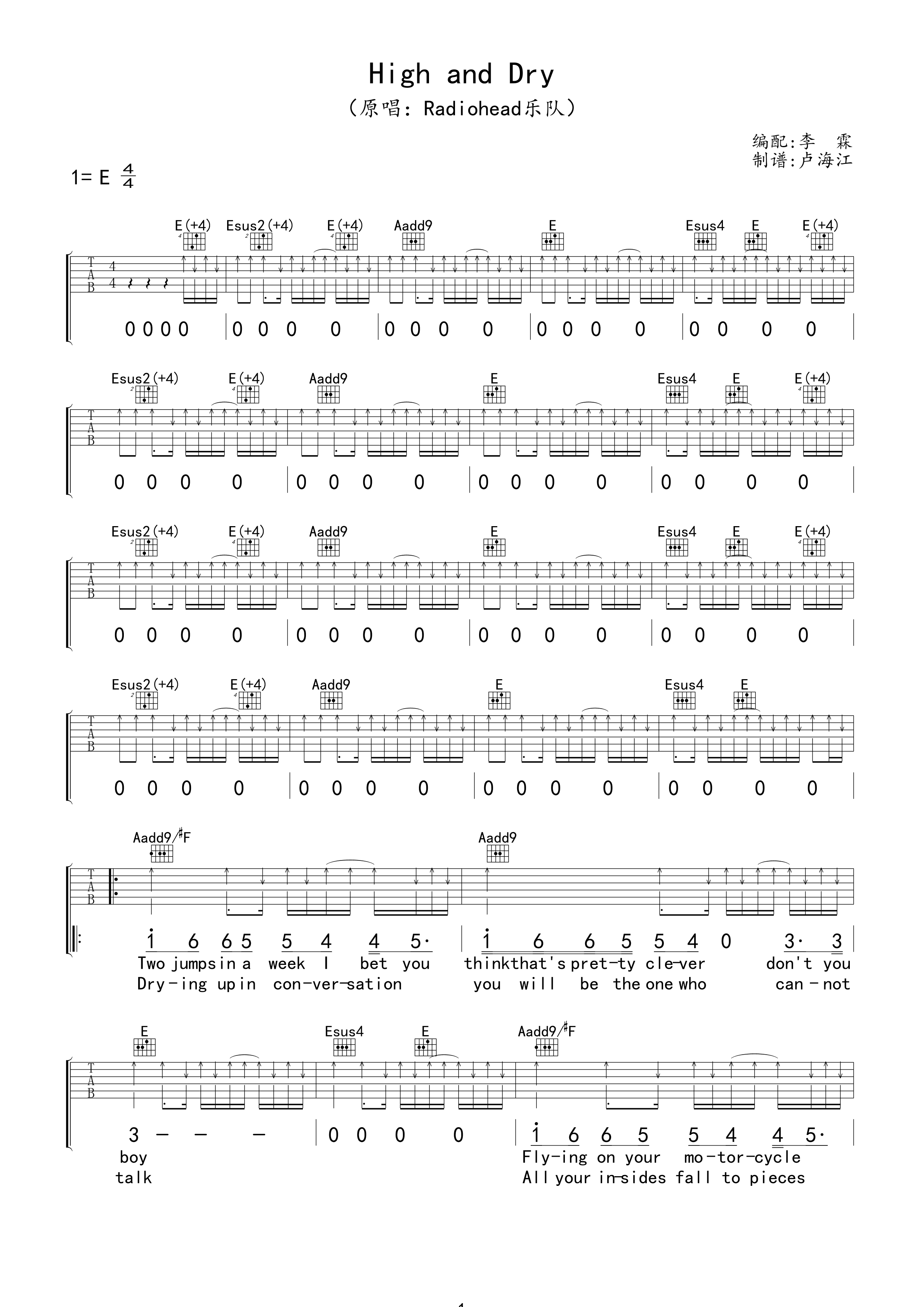 Radiohead《High and Dry》吉他谱