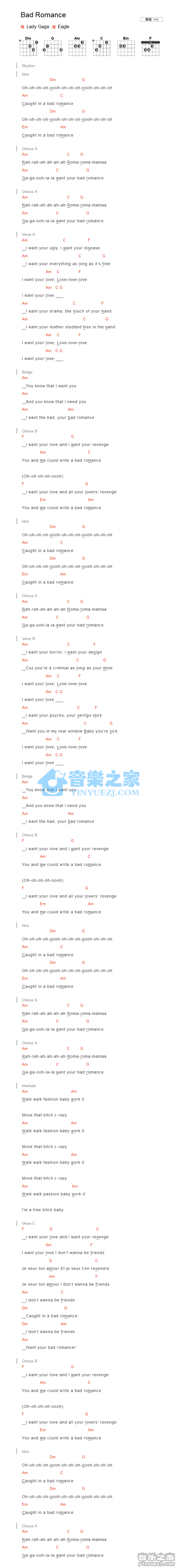 Lady Gaga《Bad Romance》C调吉他谱