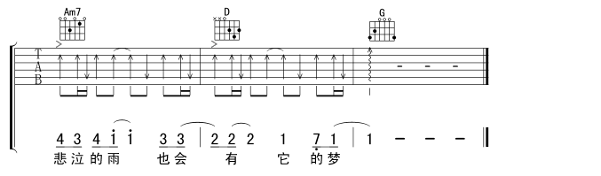 齐秦《紫雨》G调吉他谱