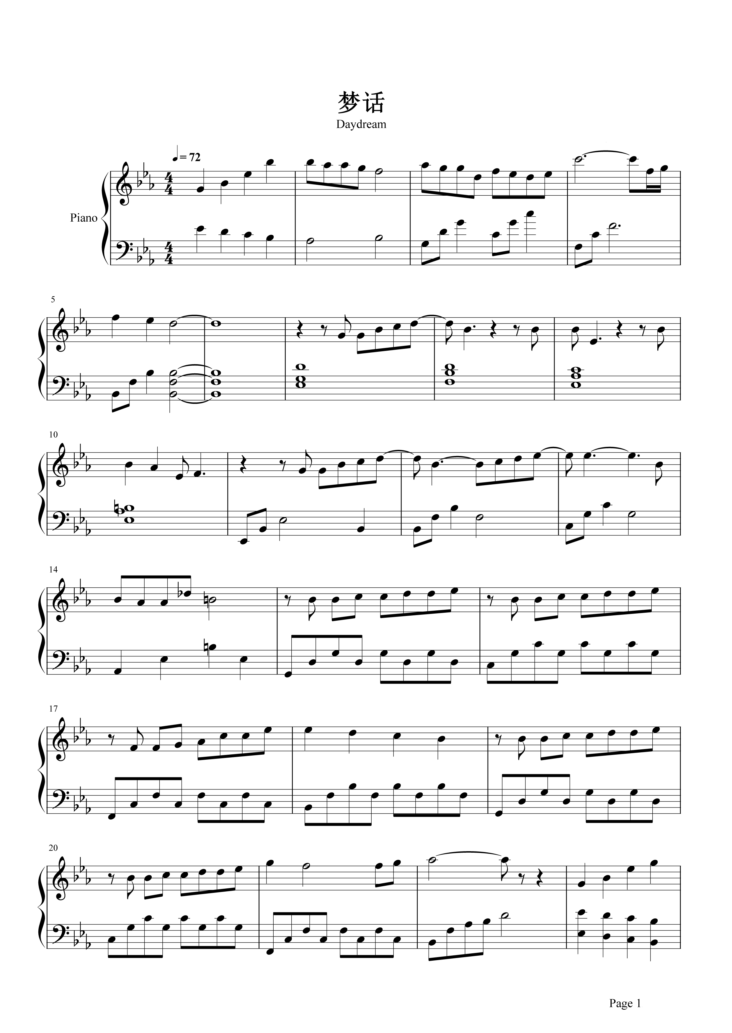 A-lin《梦话》钢琴谱五线谱