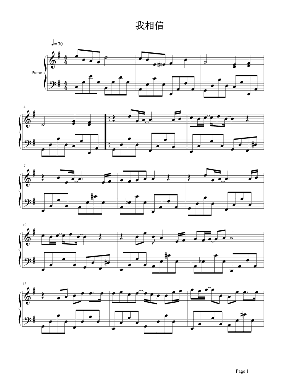 老歌《I Believe》钢琴谱五线谱