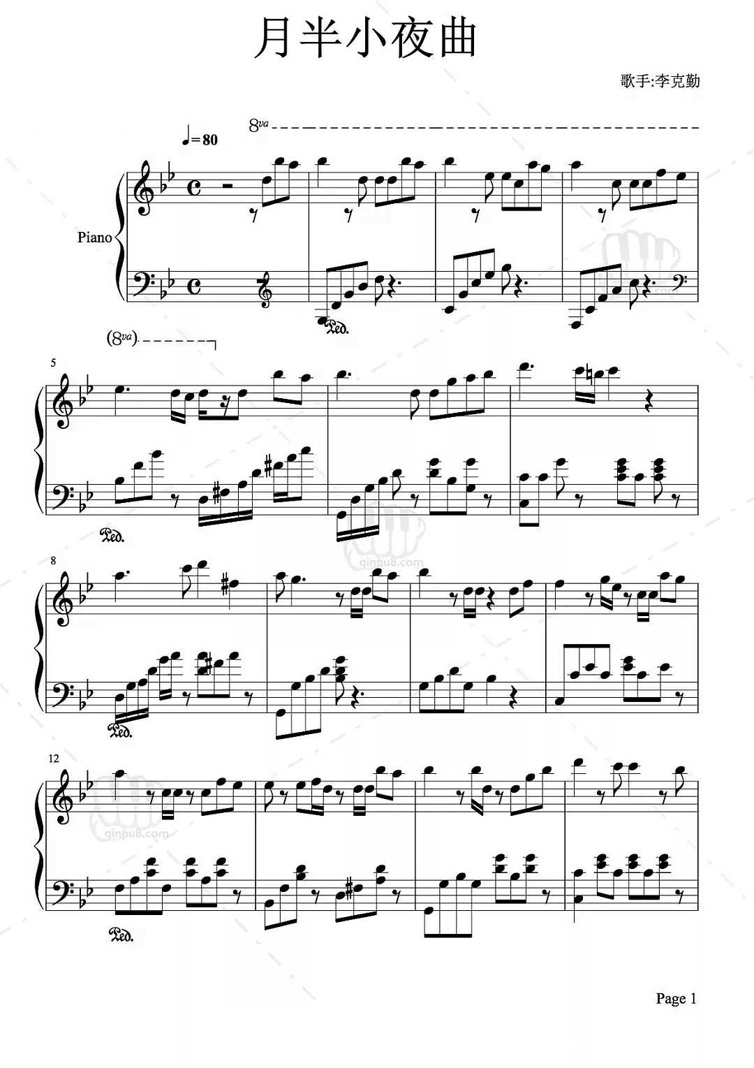李克勤《月半小夜曲》钢琴谱五线谱