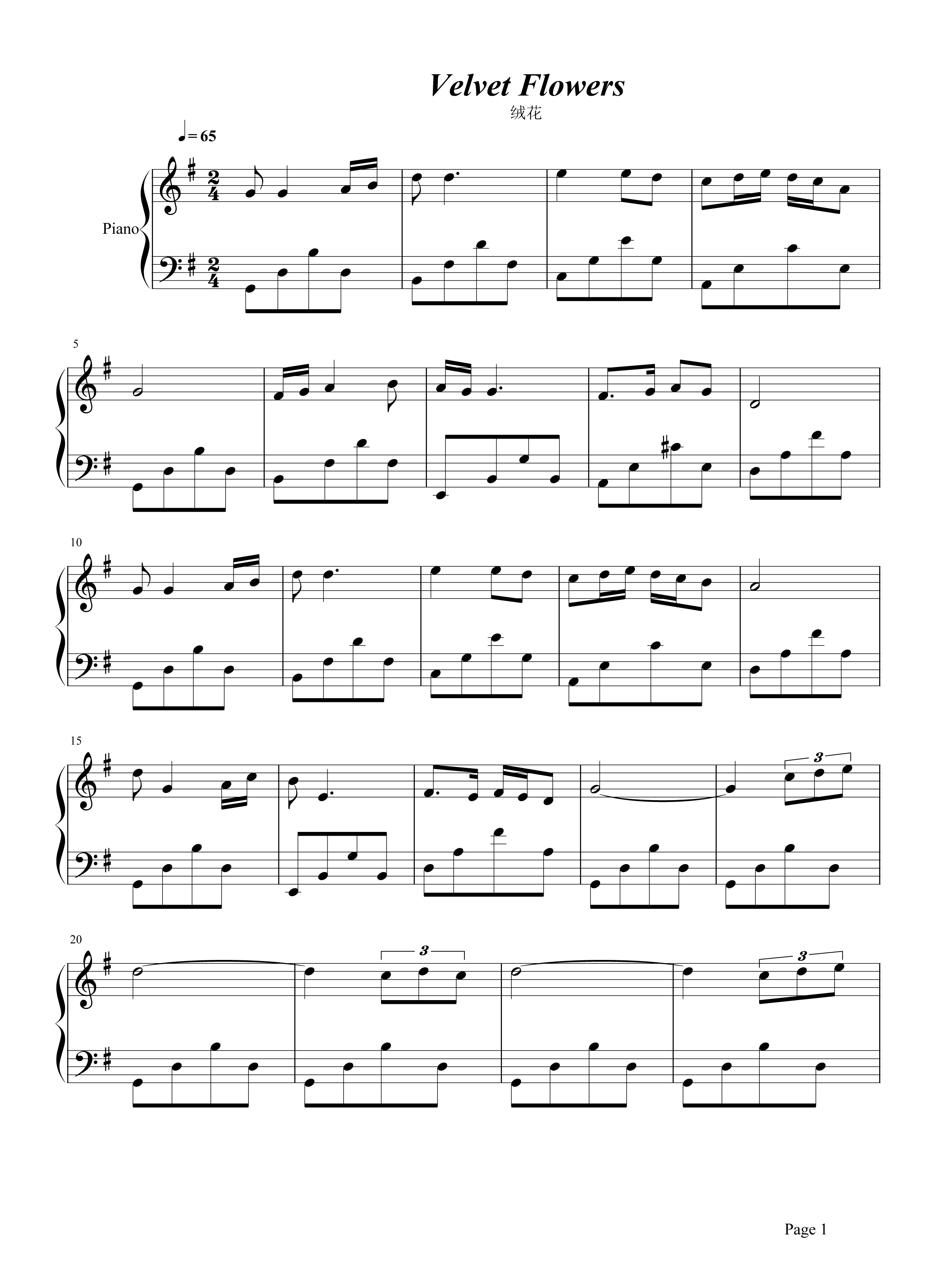 韩红《绒花》钢琴谱五线谱