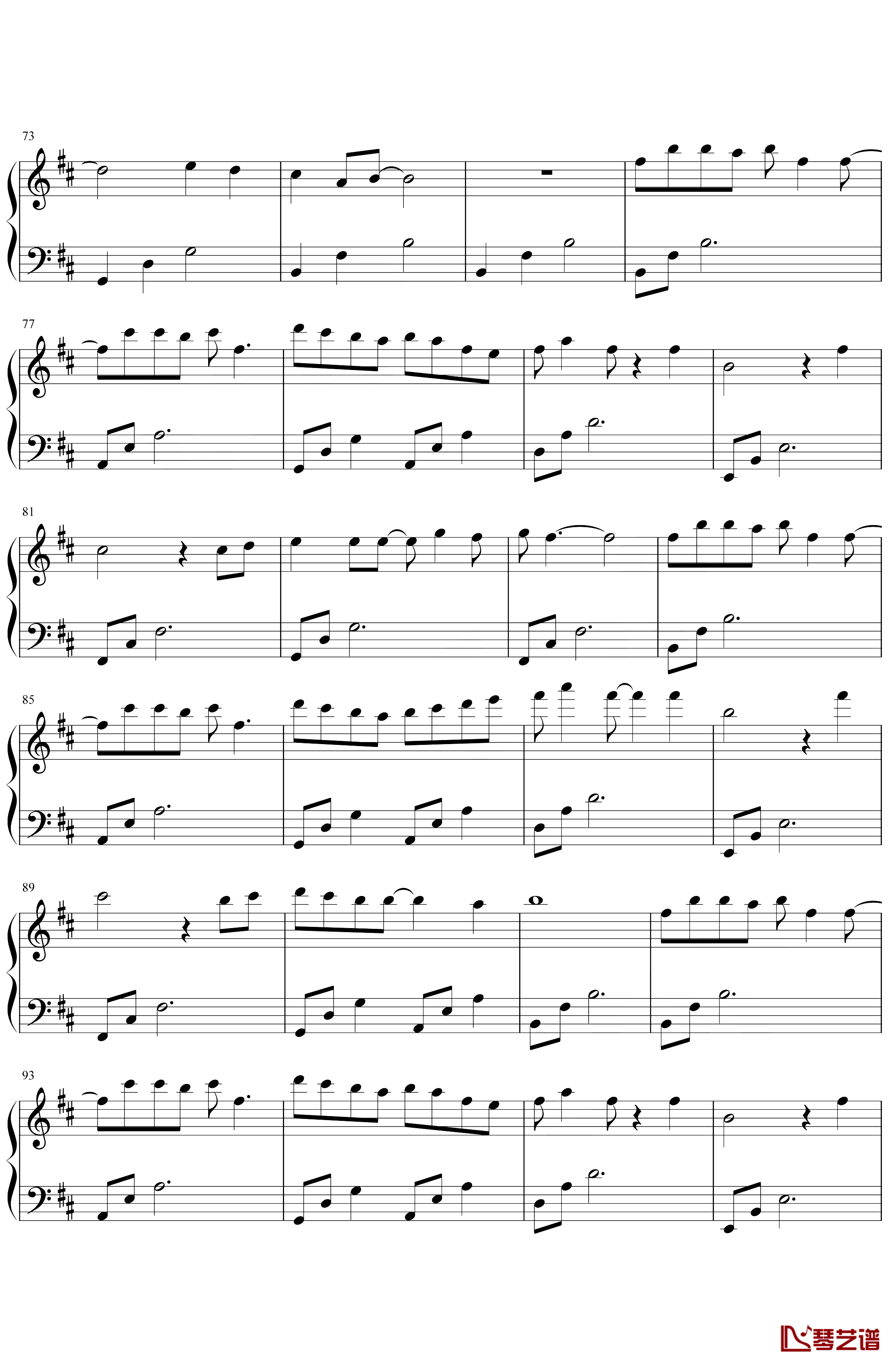 胡夏/郁可唯《知否知否》钢琴谱五线谱