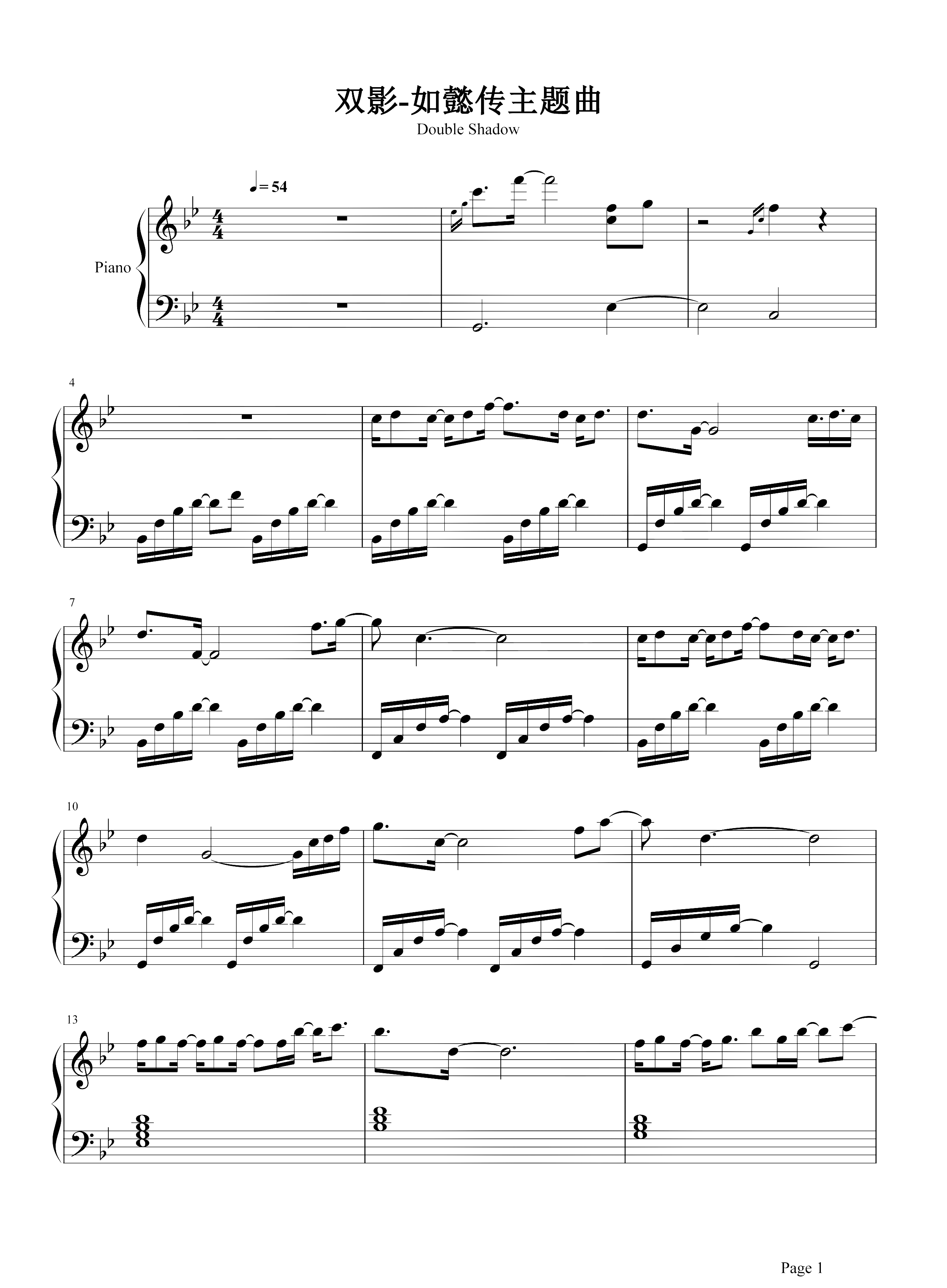 张惠妹/林忆莲《双影》钢琴谱五线谱