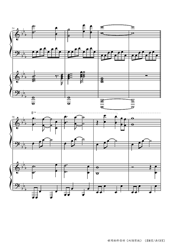 电影歌曲《世间始终你好》钢琴谱五线谱