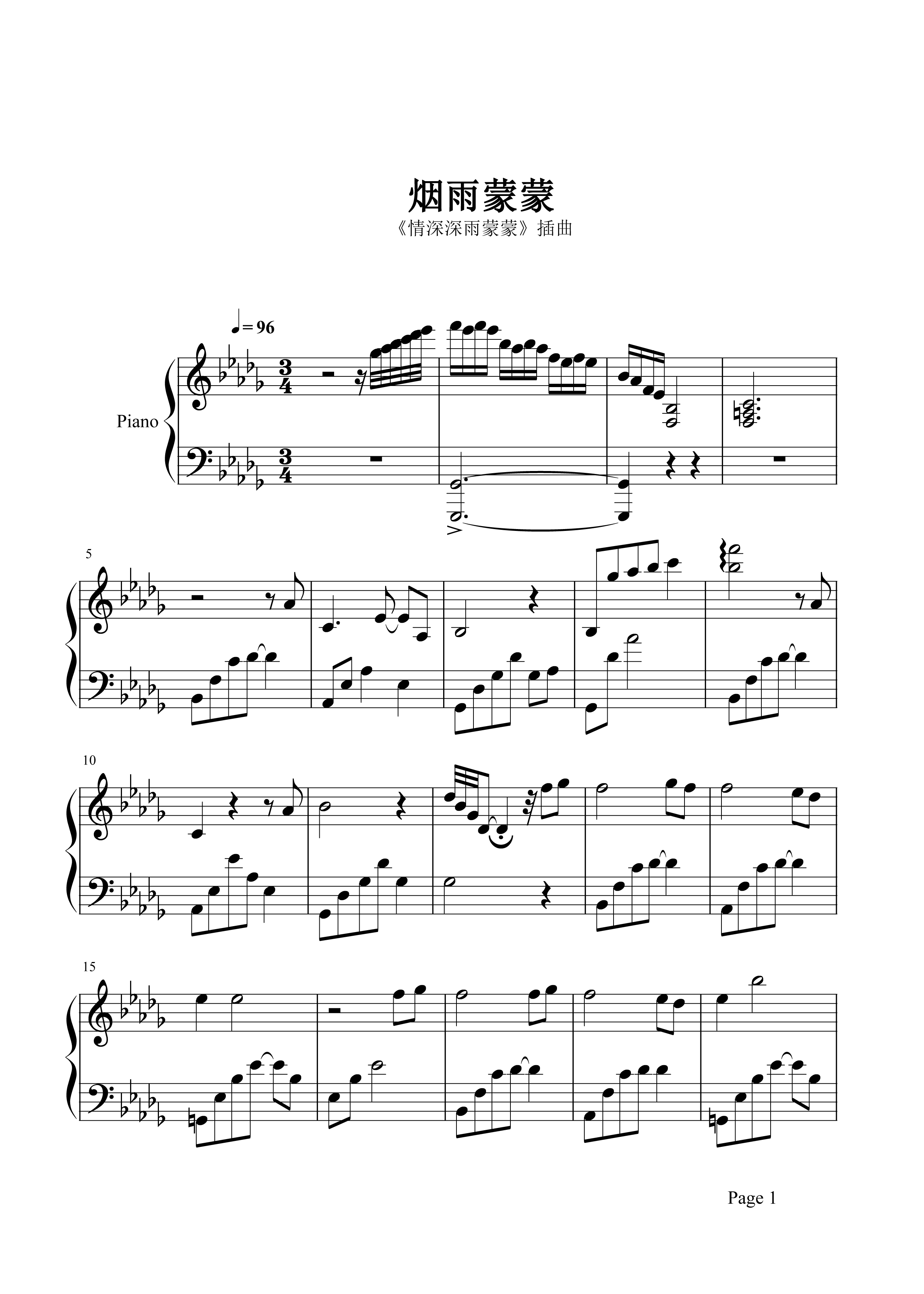 赵薇《烟雨蒙蒙》钢琴谱五线谱