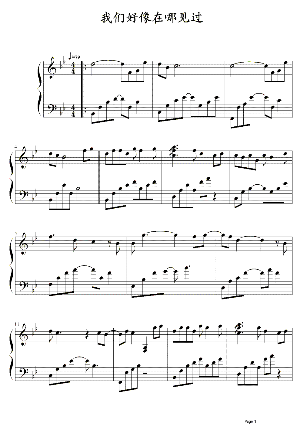 杨宗纬《我们好像在哪见过》钢琴谱五线谱