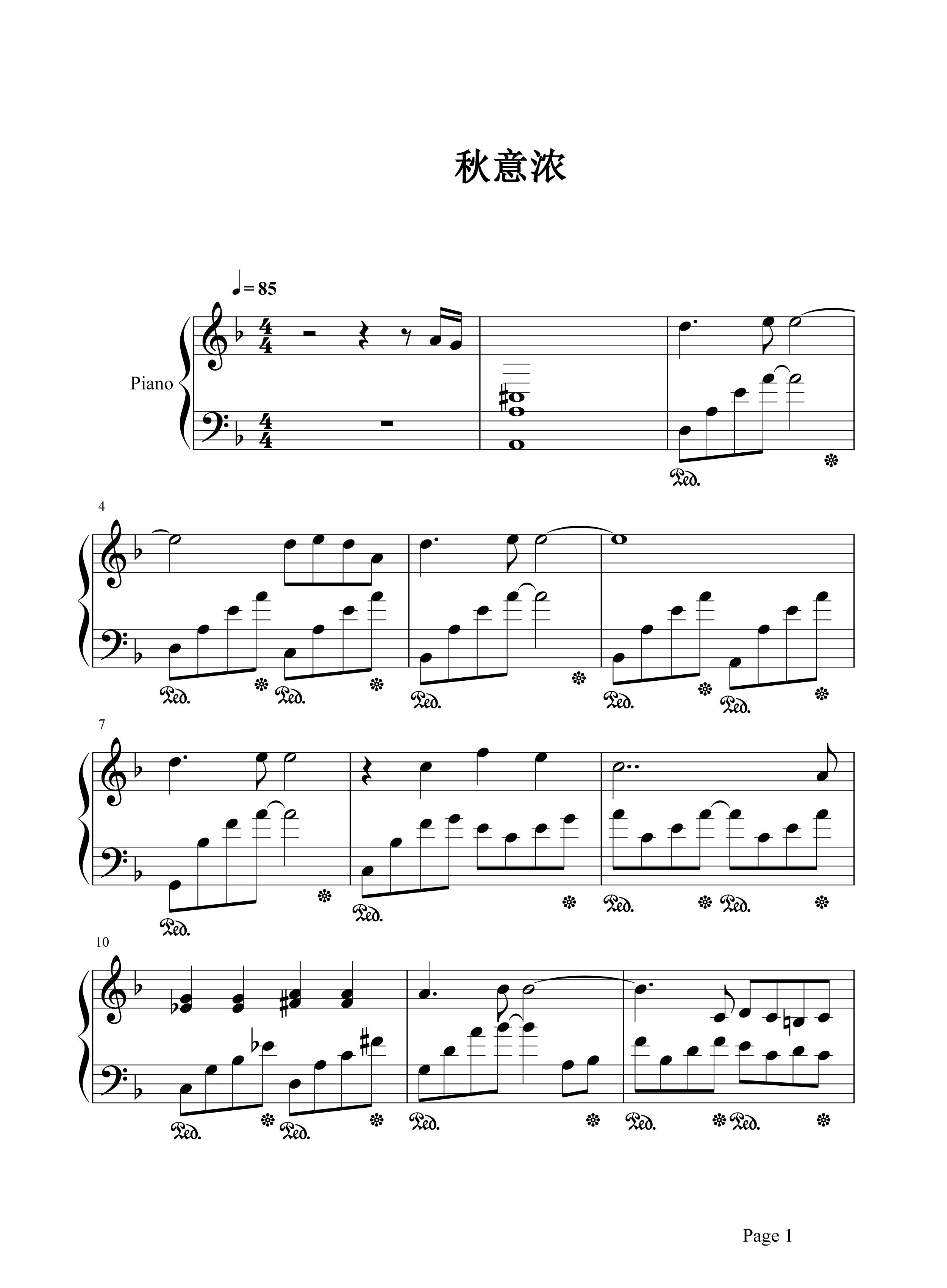李幸倪《秋意浓》钢琴谱五线谱