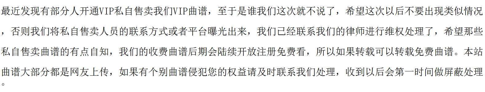 群星《像暗杀似的绕到背后突然拥抱你》钢琴谱五线谱