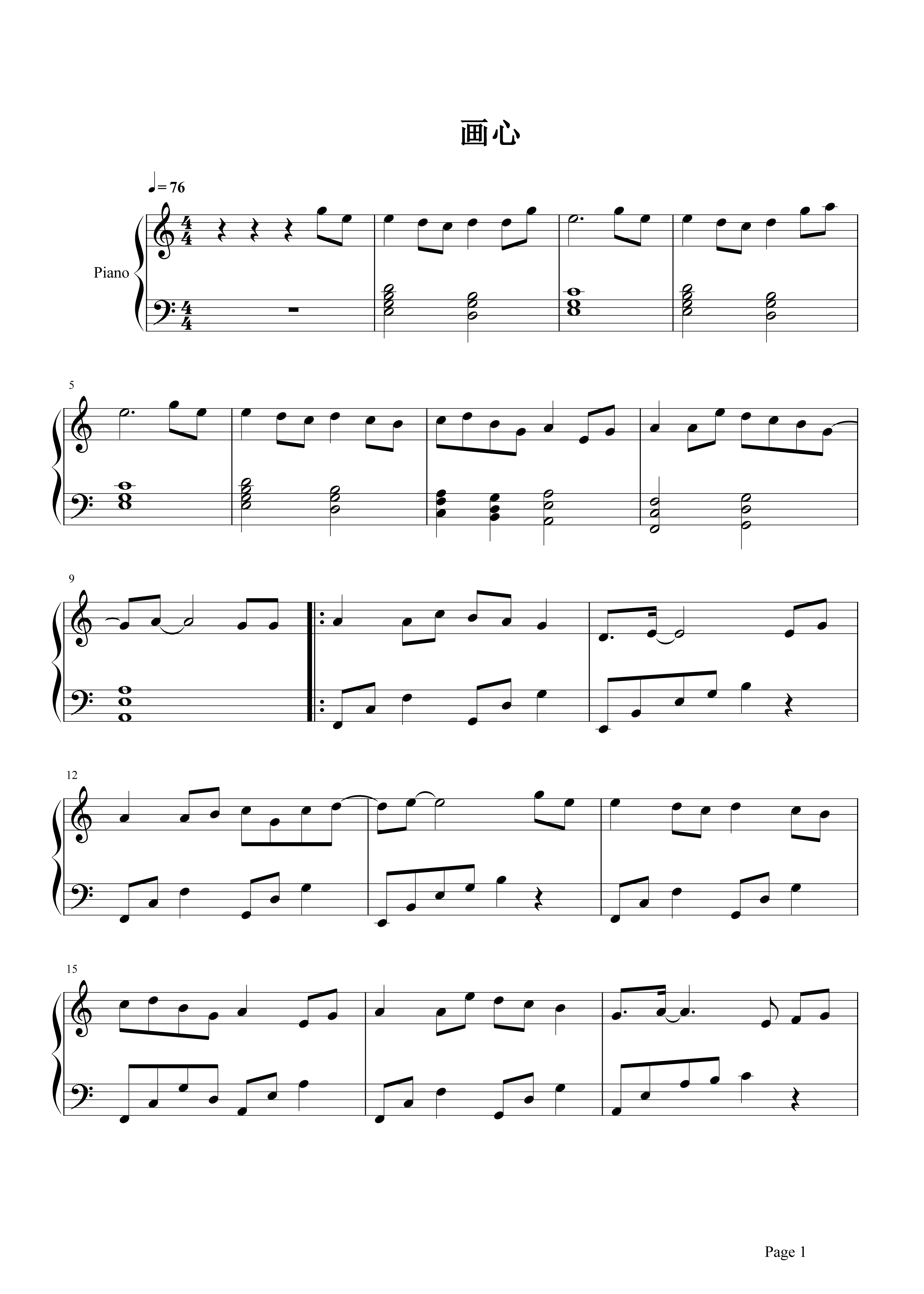画皮主题曲《画心》钢琴谱五线谱