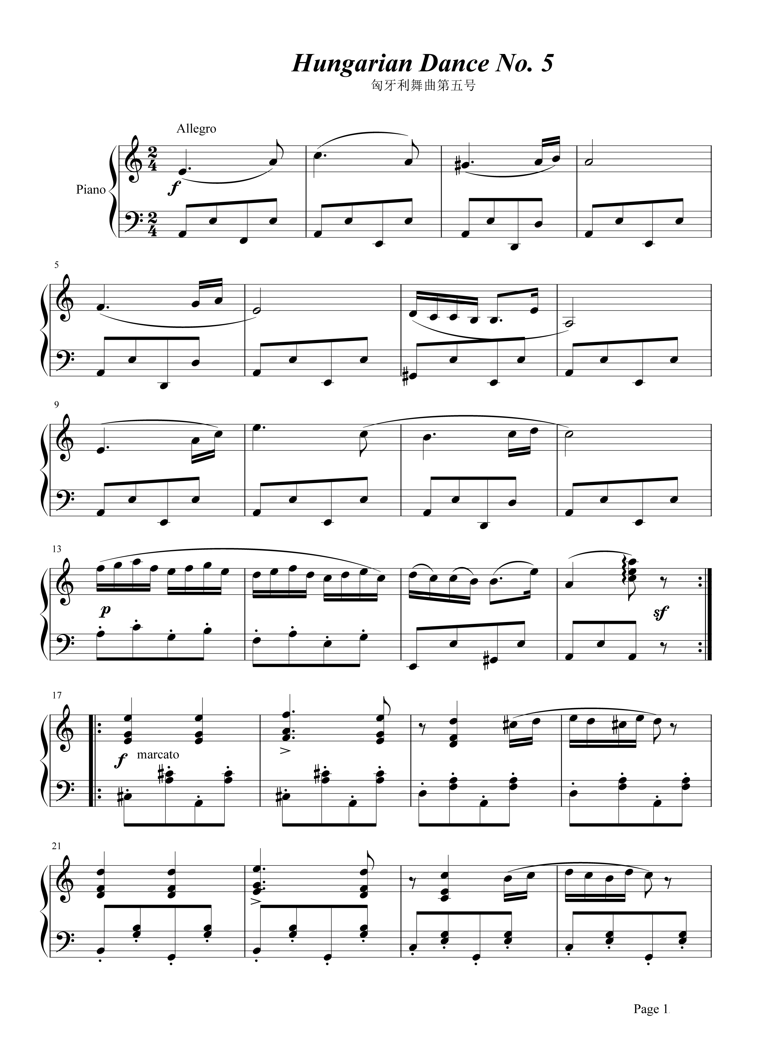 轻音乐《匈牙利舞曲第五号》钢琴谱五线谱