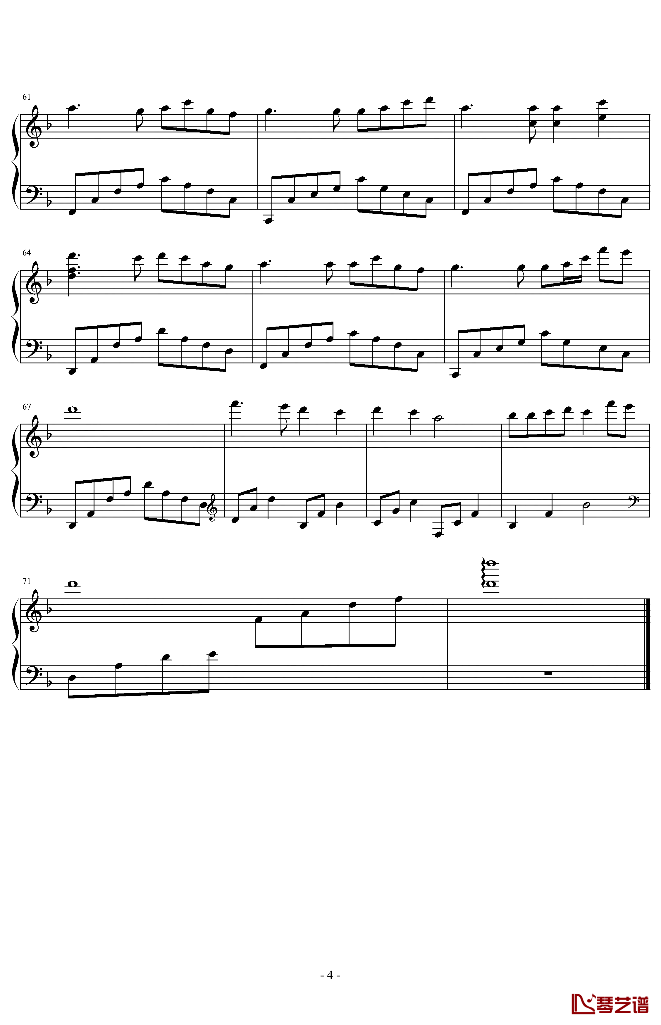 半阳《一曲相思》钢琴谱五线谱