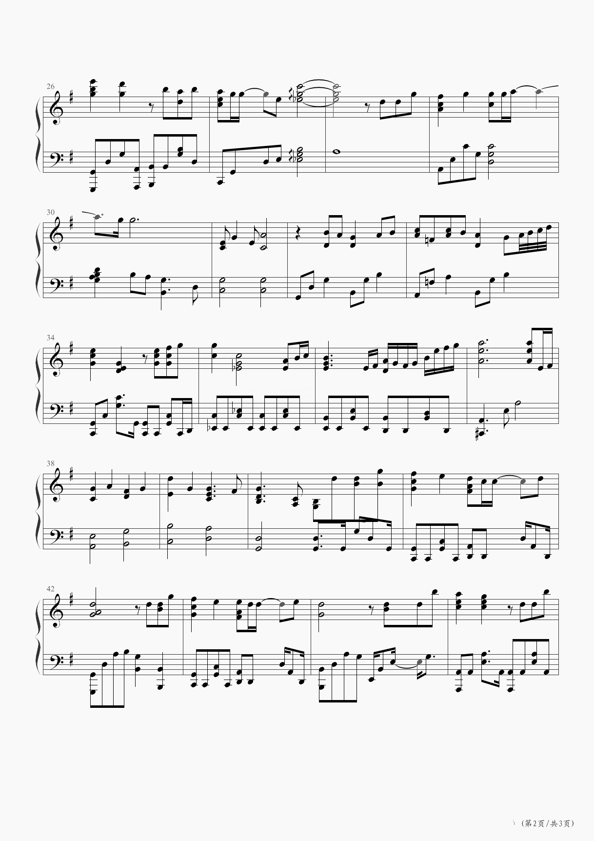 younha《祈祷》钢琴谱五线谱