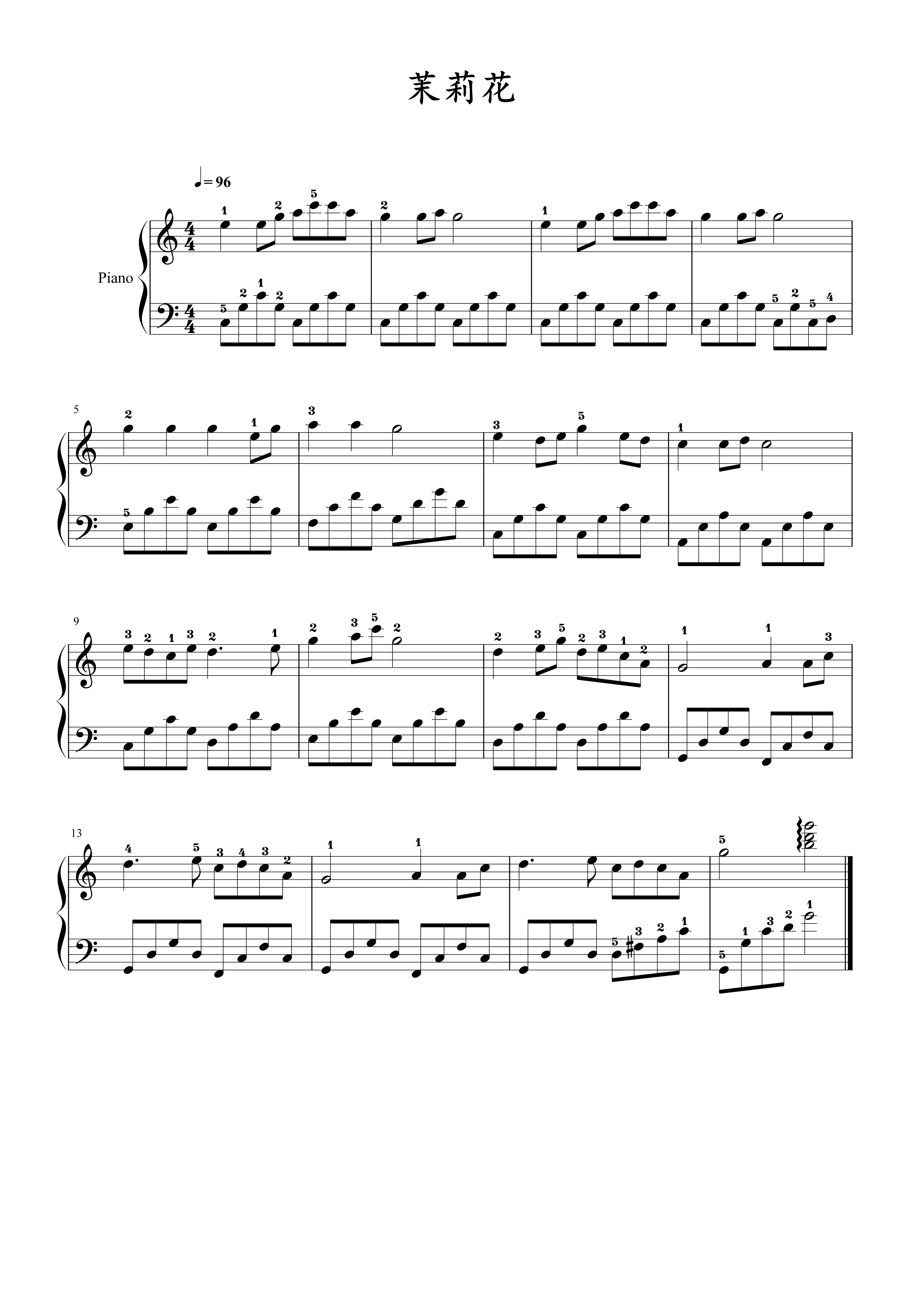 轻音乐《茉莉花》钢琴谱五线谱