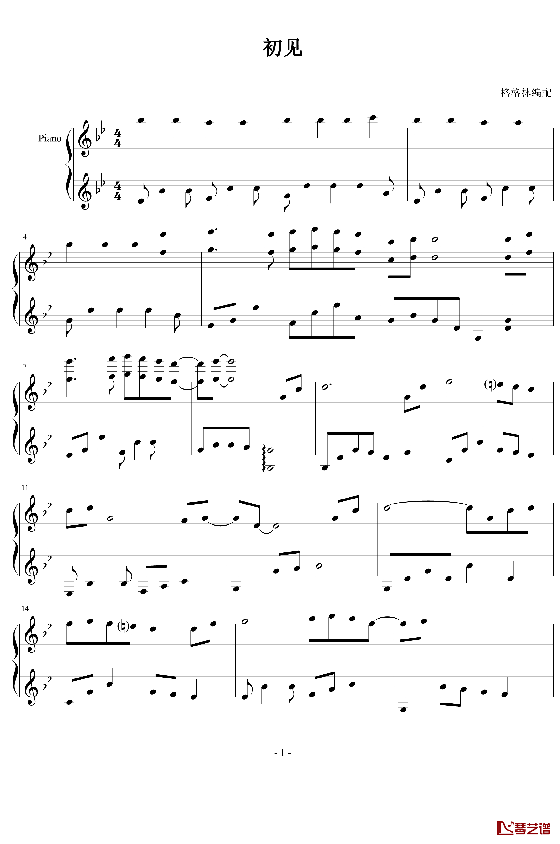 叶里/鱼椒盐《初见》钢琴谱五线谱