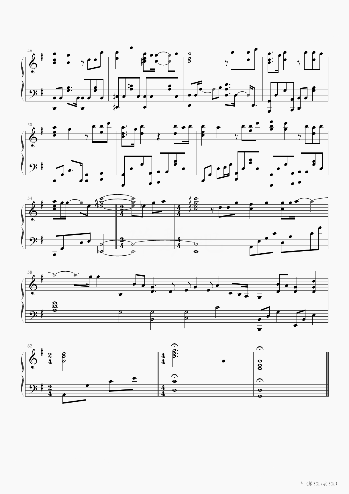 younha《祈祷》钢琴谱五线谱