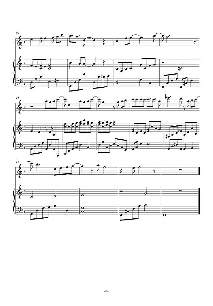 A-LIN《忘记拥抱》钢琴谱五线谱