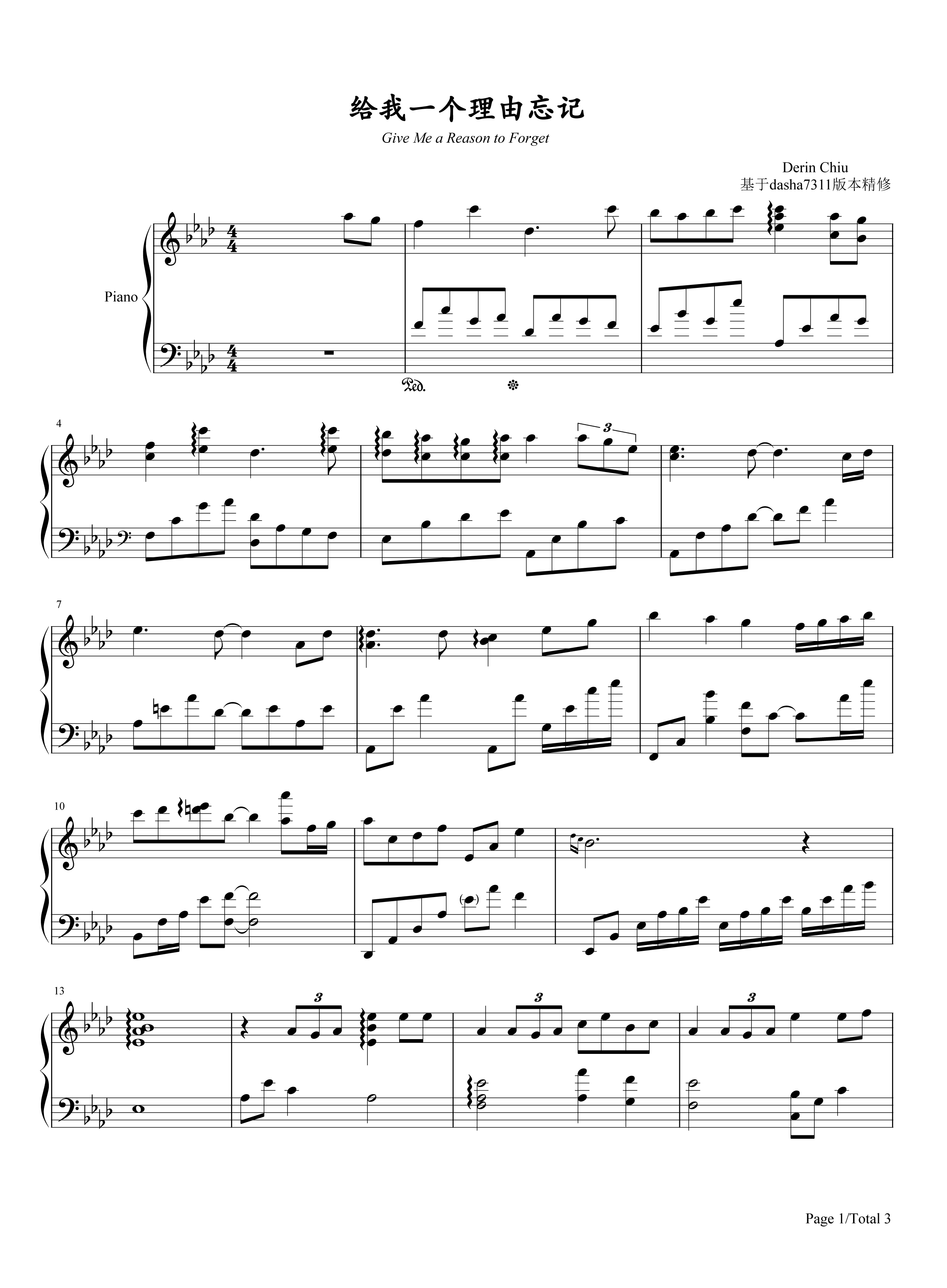 A-Lin《给我一个理由忘记》钢琴谱五线谱
