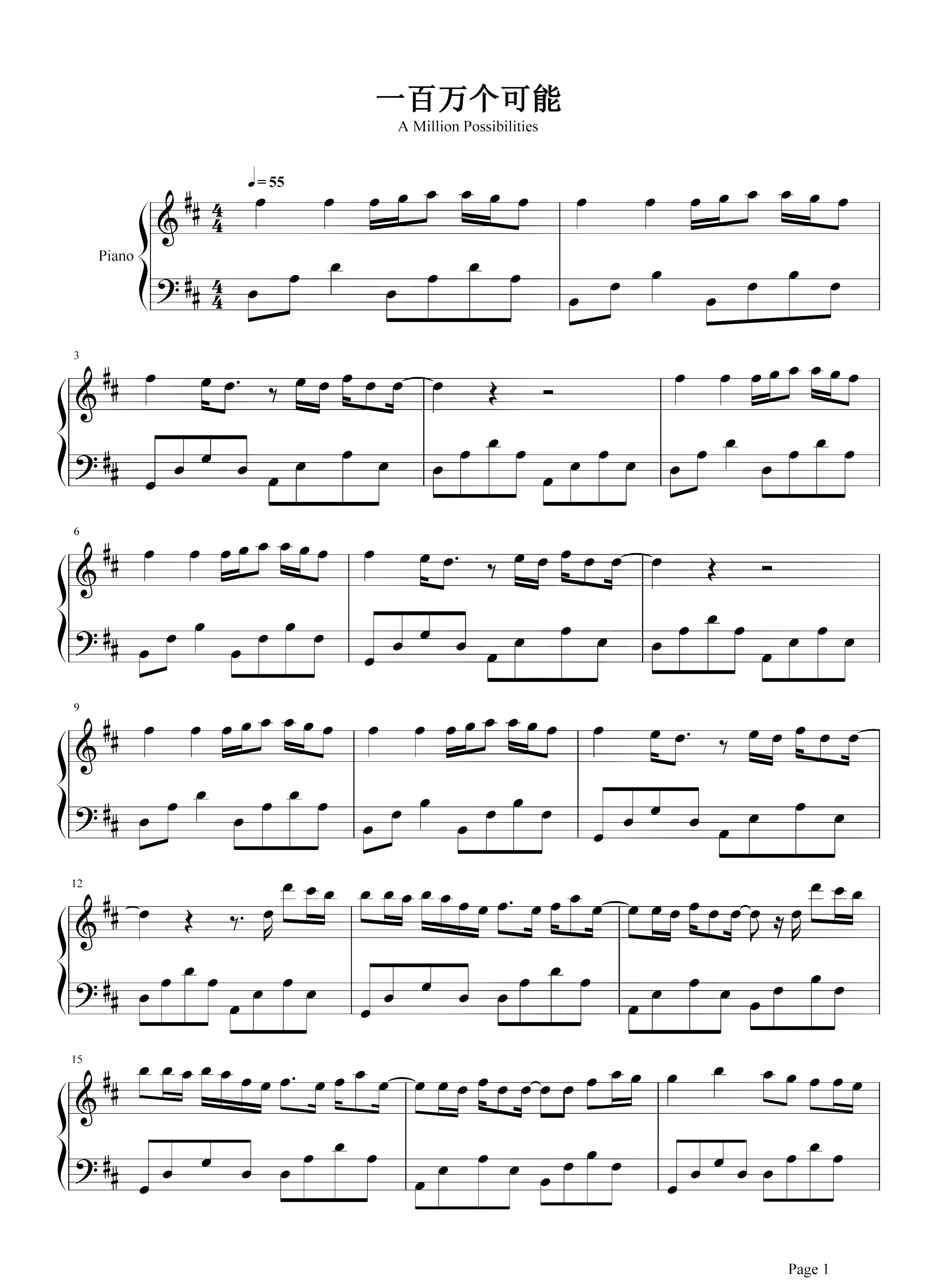Christine Welch《一百万个可能》钢琴谱五线谱