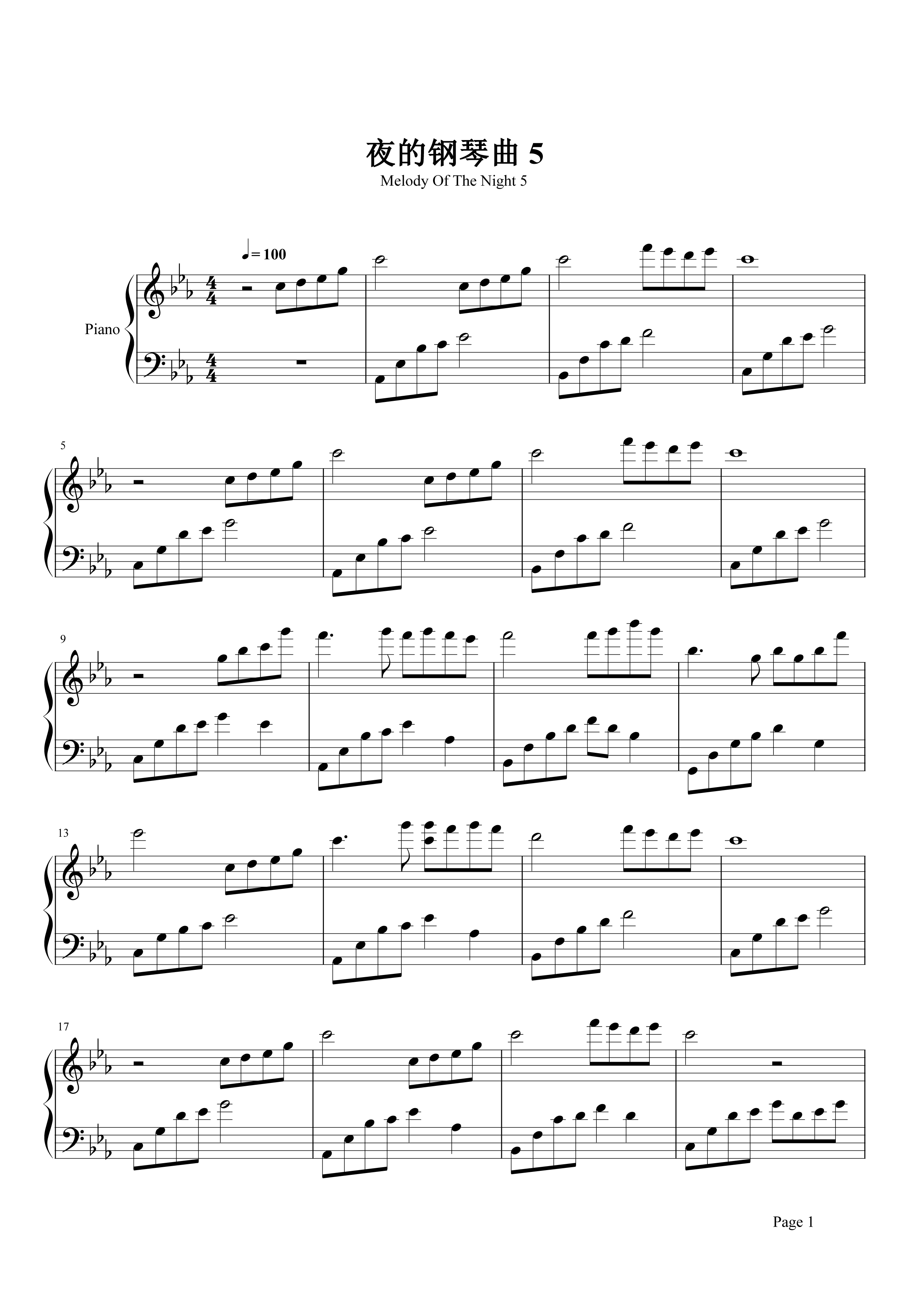 轻音乐《夜的钢琴曲5》钢琴谱五线谱