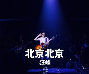 北京北京