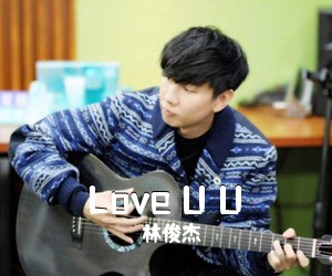 林俊杰《Love U U》钢琴谱五线谱