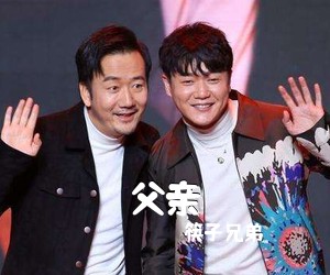 筷子兄弟《父亲》钢琴谱五线谱