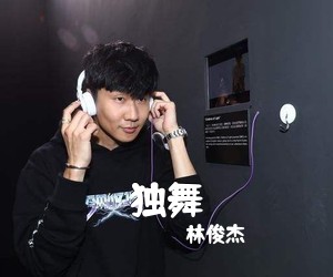 林俊杰《独舞》C调吉他谱