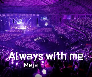 Meja《Always with me》吉他谱