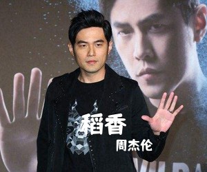 周杰伦《稻香》A调吉他谱