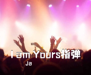 Ja《I am Yours指弹》吉他谱