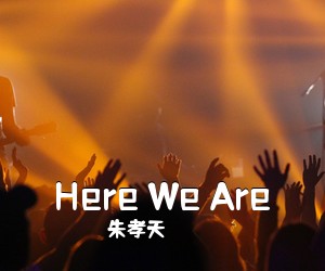 朱孝天《Here We Are》C调吉他谱
