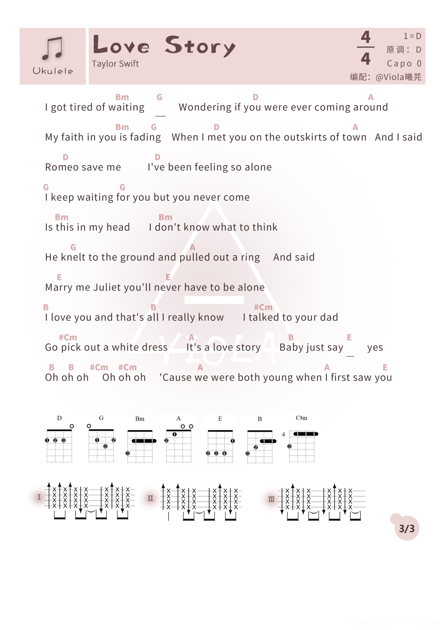 Taylor Swift《Love Story》C调尤克里里谱