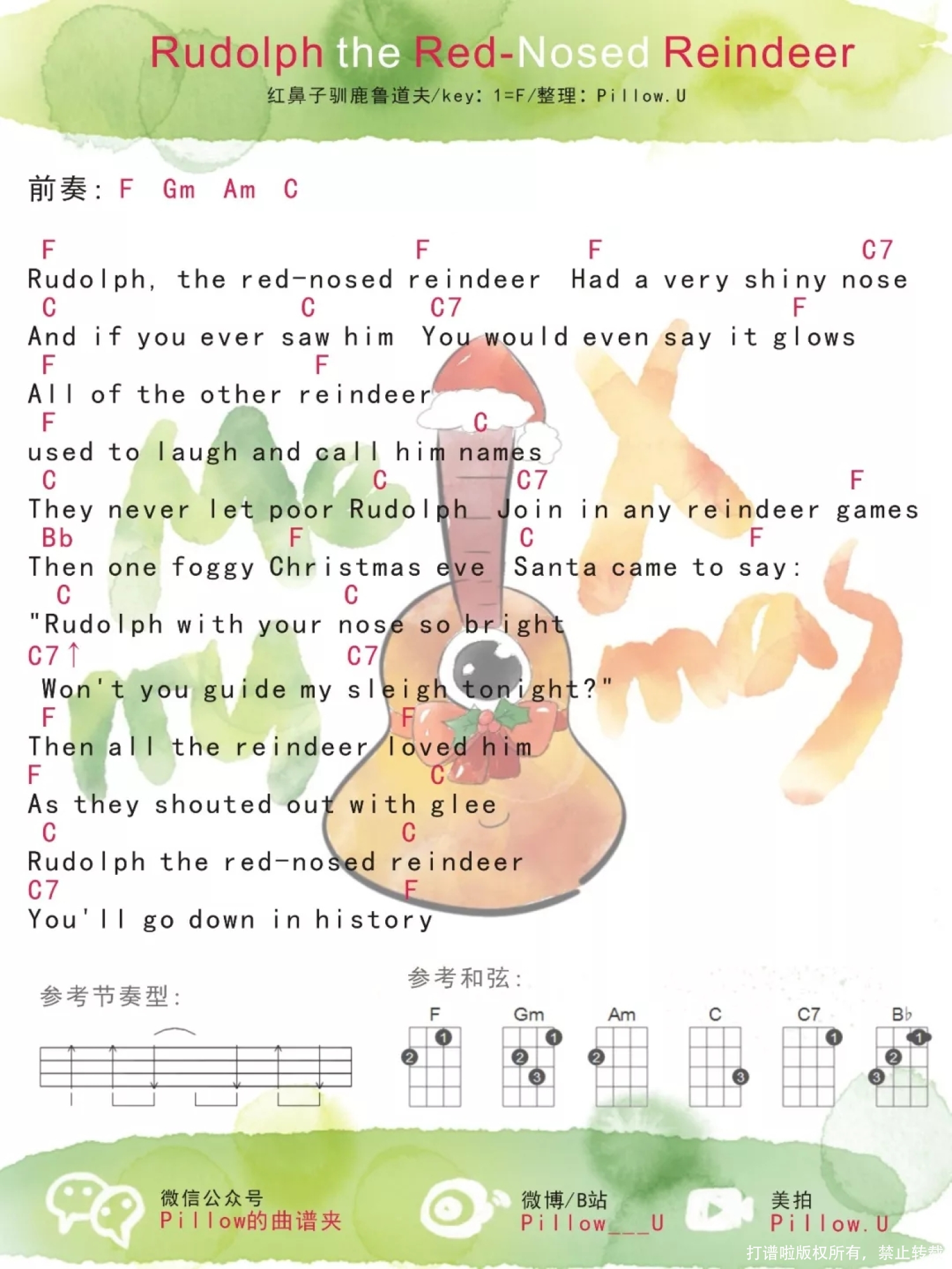 圣诞歌曲《红鼻子驯鹿鲁道夫》F调尤克里里谱