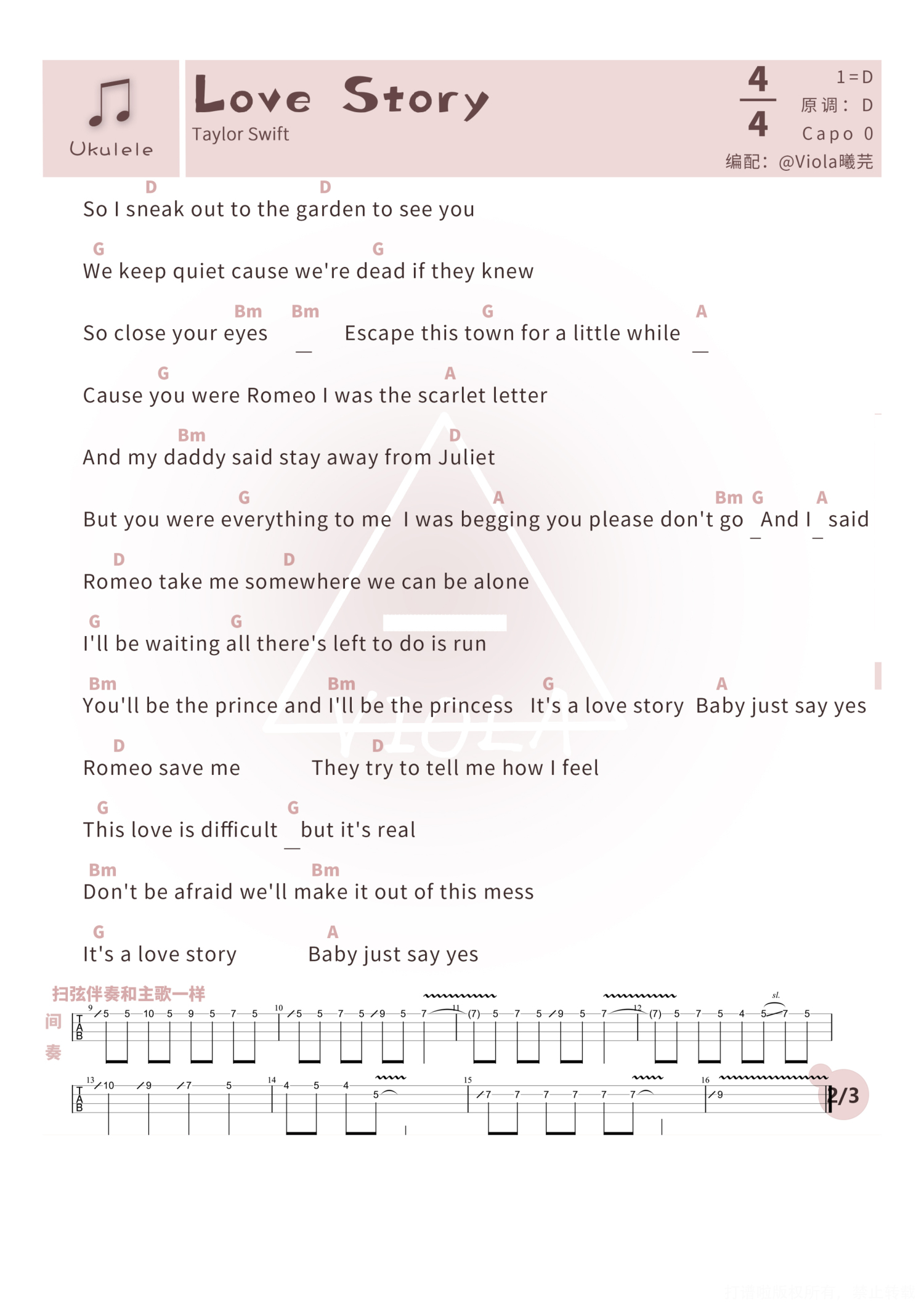 Taylor Swift《Love Story》C调尤克里里谱